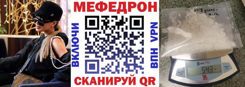 Купить наркотики сайты Невинномысск АМФЕТАМИН  Меф  МАРИХУАНА 