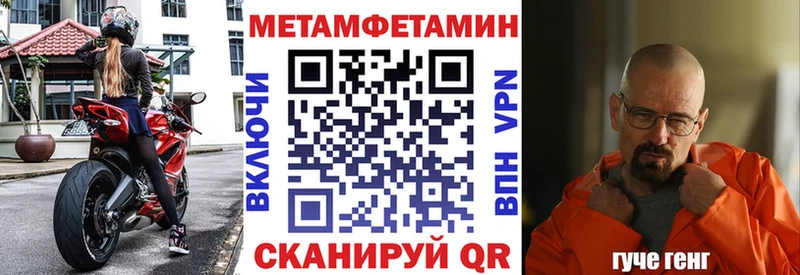 hydra   Невинномысск  АМФ 97% 
