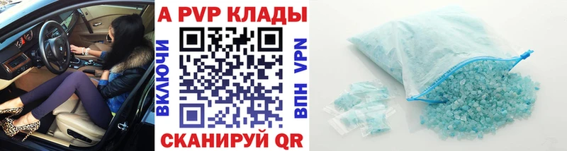 A PVP мука Невинномысск