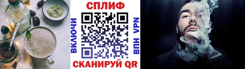 Еда ТГК марихуана  где купить   Невинномысск 