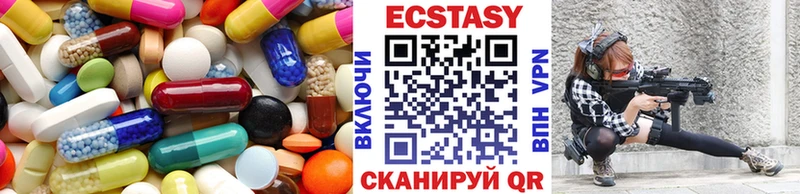 Экстази MDMA  Невинномысск 