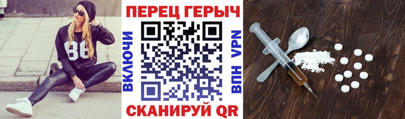Героин белый  дарк нет официальный сайт  Невинномысск  купить закладку 