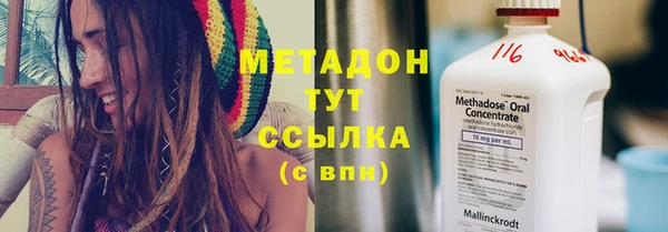 мескалин Навашино