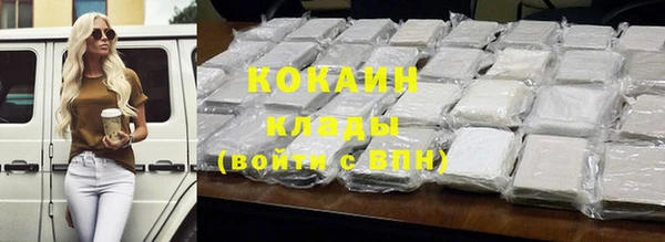 каннабис Наволоки