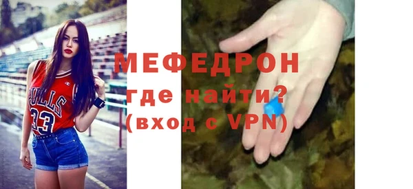 меф VHQ Алексеевка