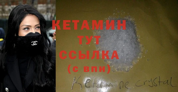 мескалин Навашино