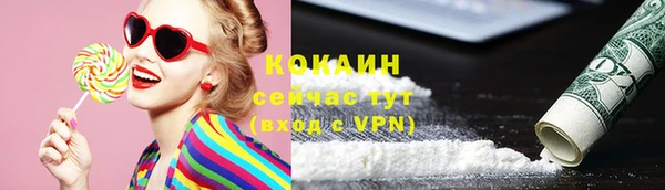 мескалин Навашино