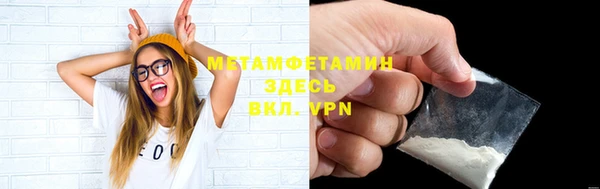 меф VHQ Алексеевка