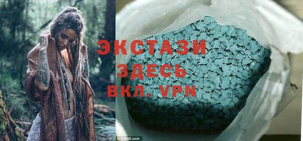 синтетический гашиш Алзамай