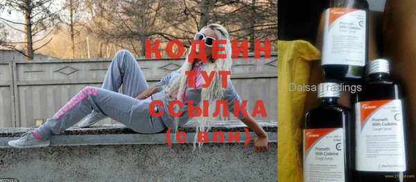 наркотики Алексин