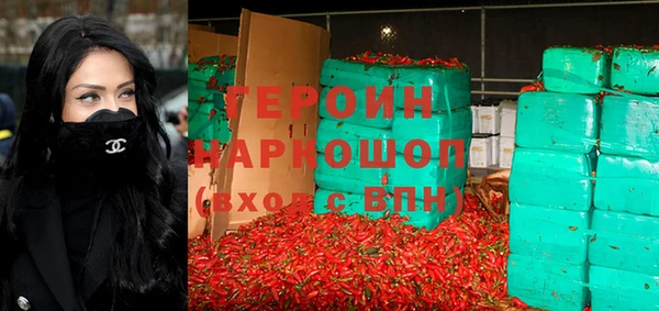 наркотики Алексин