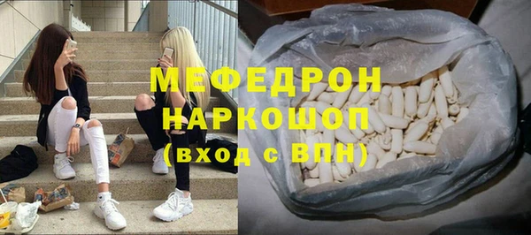меф VHQ Алексеевка
