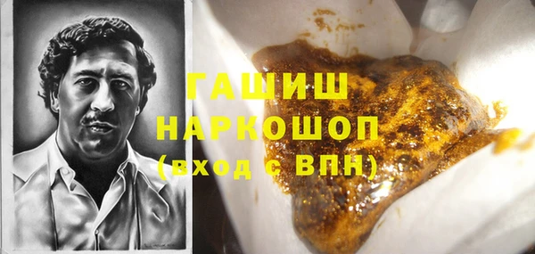 синтетический гашиш Алзамай