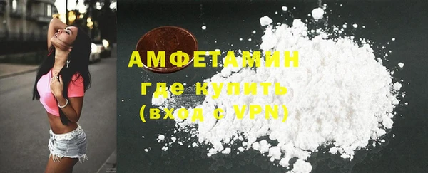 меф VHQ Алексеевка