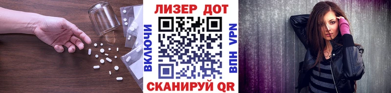 купить наркотик  Невинномысск  LSD-25 экстази ecstasy 