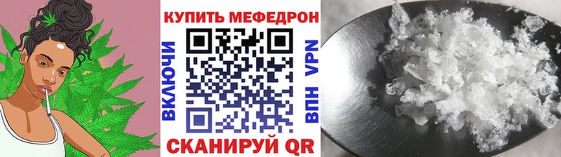 продажа наркотиков  Невинномысск  МЕФ VHQ 