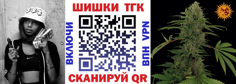 Бошки марихуана Bruce Banner  дарнет шоп  гидра ONION  Невинномысск 